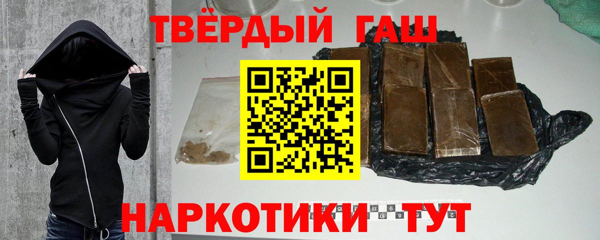 ГАШ убойный Брянск
