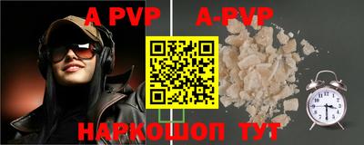 дживик Аргун