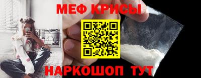 мефедрон VHQ Апшеронск
