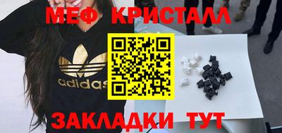 мефедрон VHQ Апшеронск