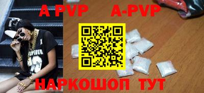 мефедрон VHQ Апшеронск