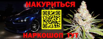 трава Апрелевка