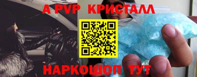 трава Апрелевка