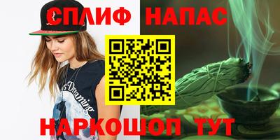 мефедрон VHQ Апшеронск