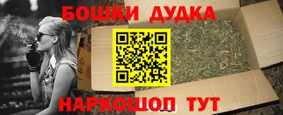 мефедрон VHQ Апшеронск
