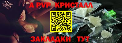 мефедрон VHQ Апшеронск