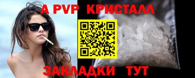 дживик Аргун