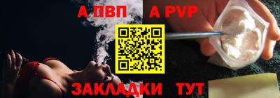 трава Апрелевка