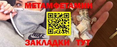 трава Апрелевка