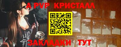 трава Апрелевка