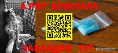 мефедрон VHQ Апшеронск