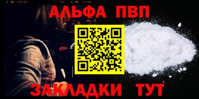 мефедрон VHQ Апшеронск