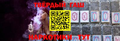 мефедрон VHQ Апшеронск