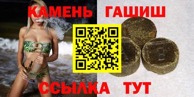 мефедрон VHQ Апшеронск