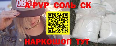 трава Апрелевка