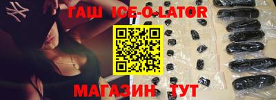 мефедрон VHQ Апшеронск