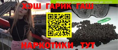 мефедрон VHQ Апшеронск