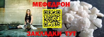 трава Апрелевка