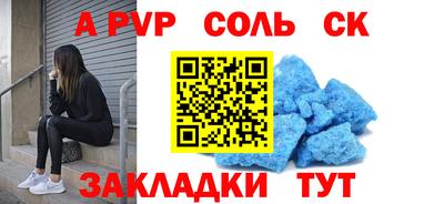 трава Апрелевка