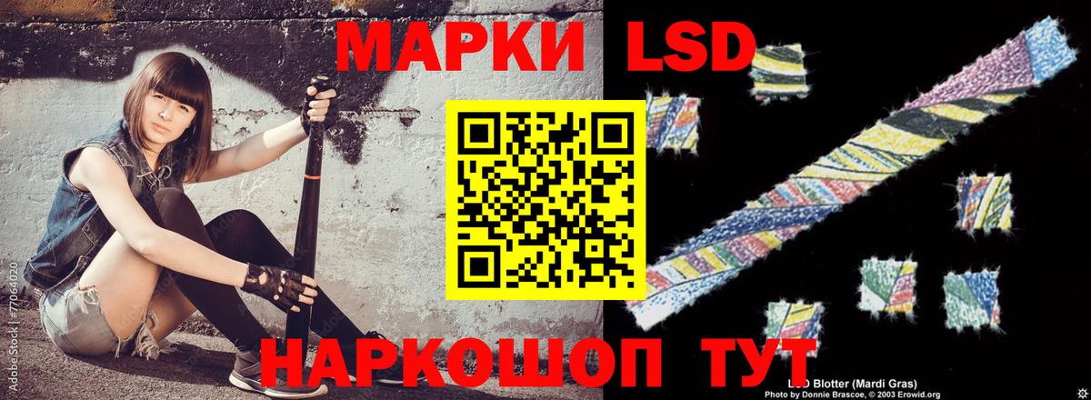ЛСД экстази кислота Брянск