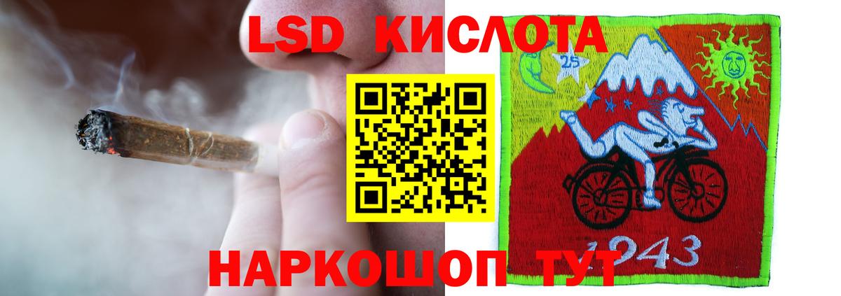 ЛСД экстази кислота  Вход с VPN  Лсд 25 экстази  Брянск  LSD-25 экстази ecstasy 