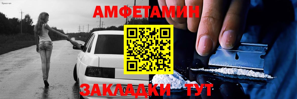 Первитин витя  Вход с VPN  Брянск 