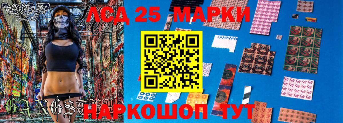 Марки NBOMe 1,8мг Брянск