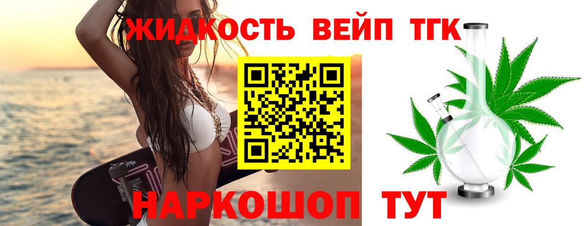 Дистиллят ТГК концентрат Брянск